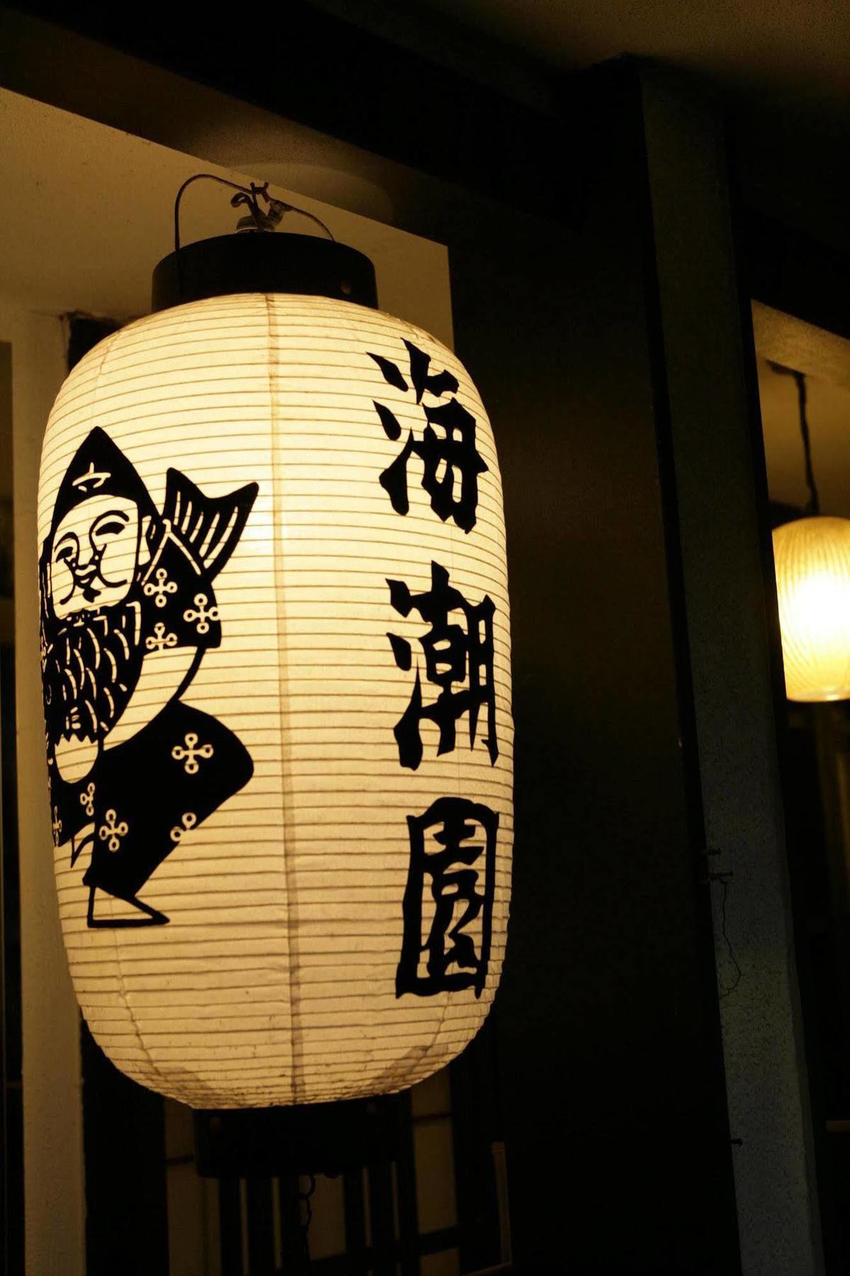 Kaichoen Yonago Bagian luar foto