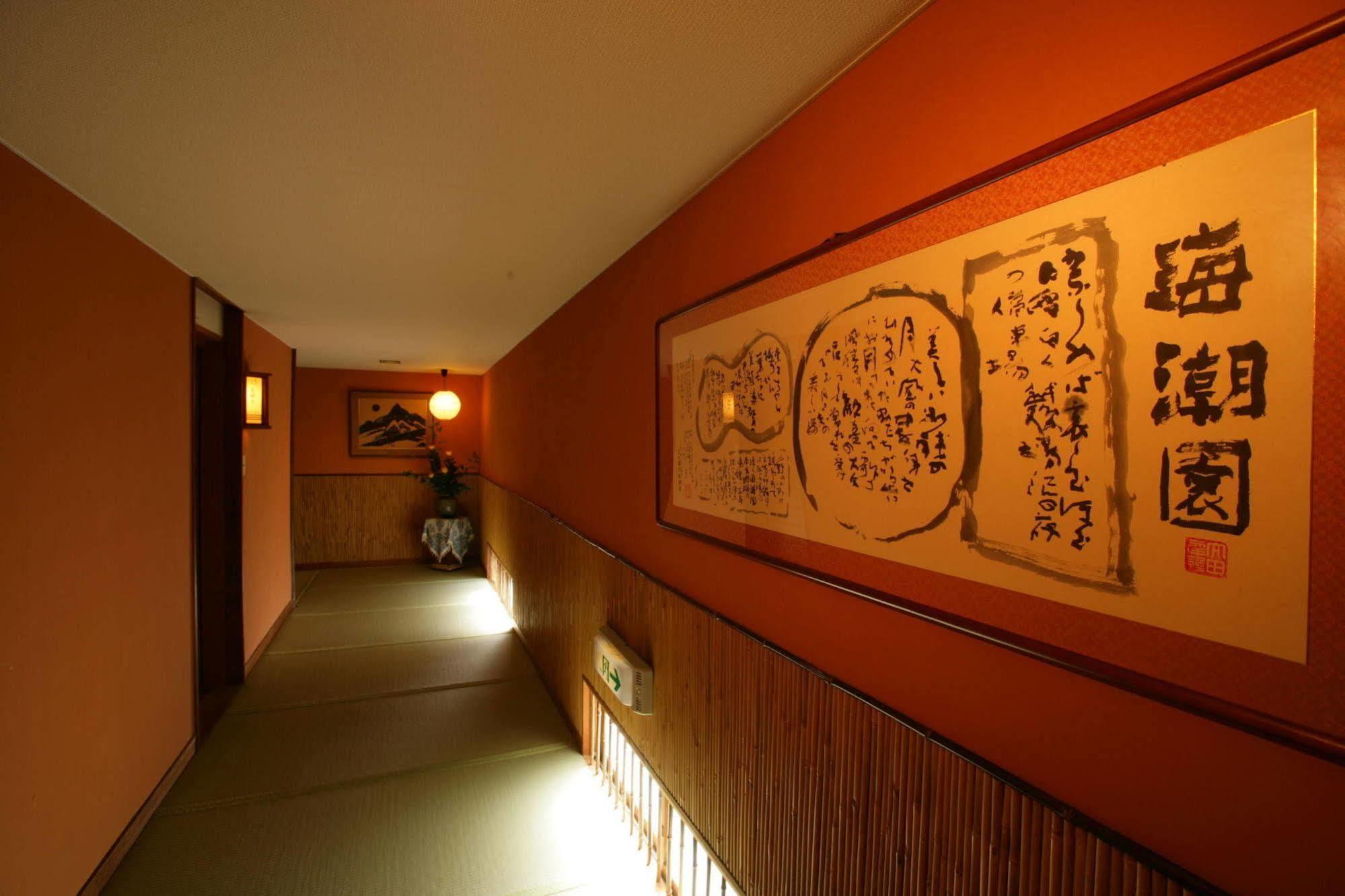 Kaichoen Yonago Bagian luar foto